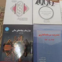 فروش کتاب های مدیریت مالی حسابداری با آخرین ویرایش|کتاب و مجله آموزشی|شیراز, باغ تخت|دیوار