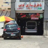 برق خودرو.باطری‌سازی سیار،امداددرمحل کل نقاط تهران|خدمات موتور و ماشین|تهران, پونک|دیوار