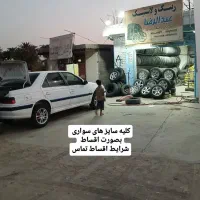 رینگ‌لاستیک‌‌دسته‌‌دو‌‌اسپرت‌معمولی|قطعات یدکی و لوازم جانبی|رودبار (کرمان), |دیوار