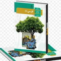 آموزش ادبیات هفتم تا دوازدهم