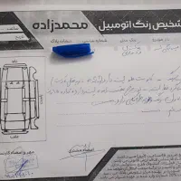 میتسوبیشی لنسر 2017.ژاپن|خودرو سواری و وانت|تهران, باغ فیض|دیوار