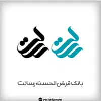 امتیاز وام بانک های رسالت و ملی