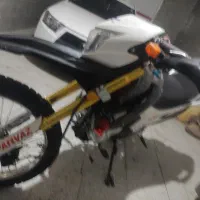 تریل پرواز ۱۴۰۴ کم کار