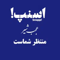 ثبت نام رایگان راننده اسنپ ( سواری ، موتور )