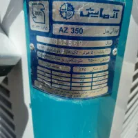 کولر آبی بزرگ