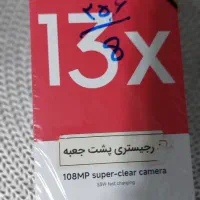 گوشی شیامی ردمی