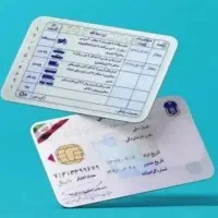 اخذ و مشاوره گواهینامه رانندگی