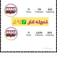 ادمین حرفه ای اینستاگرام جذب مشتری