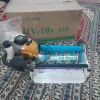 موتور‌چایی‌چینی