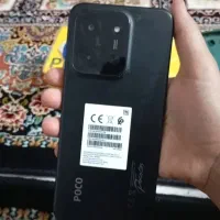 پکو c85