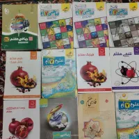 خیلی سبزگاج مبتکران کمپلکس فهم آموز علامه حلی جویا