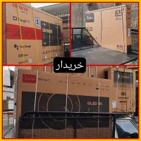 خریدار/وفروشنده تلویزیون کارکرده نو آکبند پلمپ