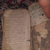 راهنمایی کتاب|کتاب و مجله تاریخی|تهران, آسمان|دیوار