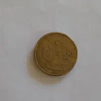 سکه قدیمی ترکیه