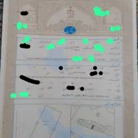 ۲۲۳ متر زمین دارای سند تک برگ بلهزار پایین