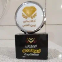 نمایندگی کرم روشن کنندضدلک رویال زرین نیوشاین کاری