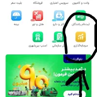 درآمد آنلاین