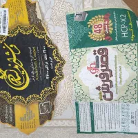 4عدد فرش دوازده متری سلطنتی 1200شانه|فرش|نهاوند, |دیوار