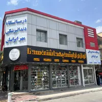 200متر زیر همکف تجاری|اجارهٔ دفتر کار، اتاق اداری، مطب|مشهد, طلاب|دیوار
