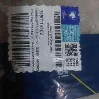 پلوس چرخ جلو راست هایما S7