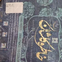 فرش خاطره کاشان ۲عدد 12 متری|فرش|ری, دیلمان|دیوار