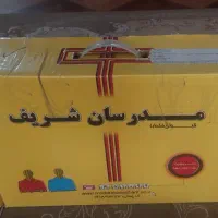 بسته آموزشی کنکور ارشد