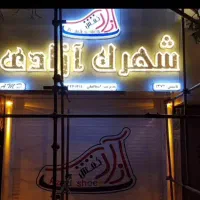 تابلو سازی ،اجرای نمای کامپوزیت به سبک مدرن|خدمات پیشه و مهارت|مرودشت, فرهنگ|دیوار