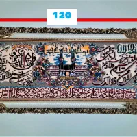 تابلو فرش ماشینی  ون یکاد سایز 70*120