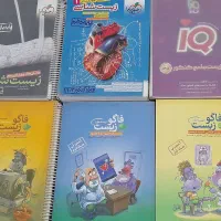 کتاب های زیست کنکور خیلی سبز فاگوزیست ای کیو