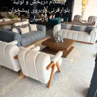 مبل دیاکو برند اقای انصاری با بهترین متریال