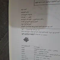 کتاب تست و کمک درسی دوازدهم تجربی|کتاب و مجله آموزشی|قم, کیوانفر|دیوار