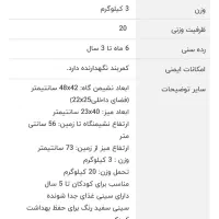 صندلی غذا|تخت و صندلی بچه|اندیشه, اندیشه فاز ۵|دیوار