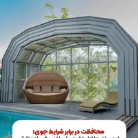 سقف متحرک استخر پاسیو تالار|مصالح و تجهیزات ساختمان|کرج, عظیمیه|دیوار