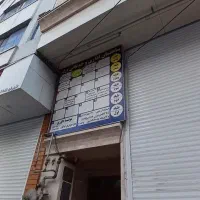 اجاره واحد خدماتی