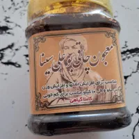معجون|خوردنی و آشامیدنی|قم, پردیسان|دیوار