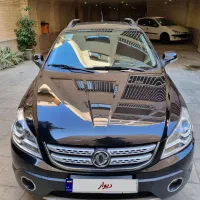 اچ سی کرای ۹۷
