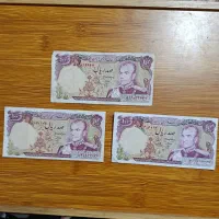 تعدادی اسکناس کلکسیونی پهلوی|کلکسیون سکه، تمبر، اسکناس|پرند, فاز ۵|دیوار