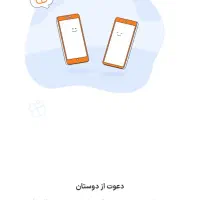 سلام جان مادرت این کد بلو جونیور رو بزن پول لازمم