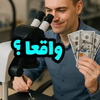 درآمد طلایی با آموزش حرفه ای طلاسازی