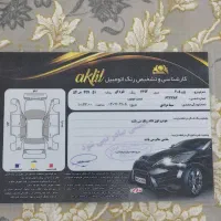 پژو405مدل‌92بیرنگ|خودرو سواری و وانت|مریوان, |دیوار