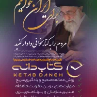 تقویت حافظه