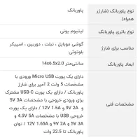 پاوربانک|لوازم جانبی موبایل و تبلت|ایذه, |دیوار