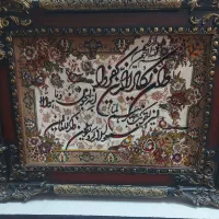 تابلو فرش ان یکاد