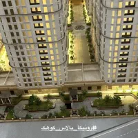 پیش فروش آپارتمان رونیکا پالاس کوهک