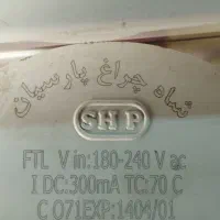 4 عدد براکت سالم|لامپ و چراغ|قم, عمار یاسر|دیوار