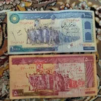 اسکناس کلکسیونی