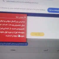 میخوام دیپلم بگیرم راهنمایی کنید|فعالیت داوطلبانه تحقیقاتی|نیشابور, مدرس|دیوار