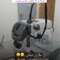 نیازمند پزشک عمومی