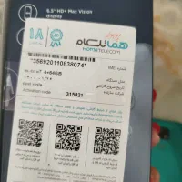 گوشی موتورولا صفحه شکسته|موبایل|ری, هاشم‌آباد|دیوار