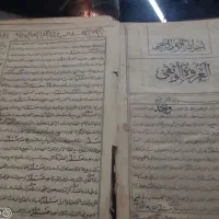 کتابهای قدیمی ۳۰۰ساله بسیار کمیاب مصر عراق لبنان|کتاب و مجله تاریخی|ری, شهرری|دیوار
